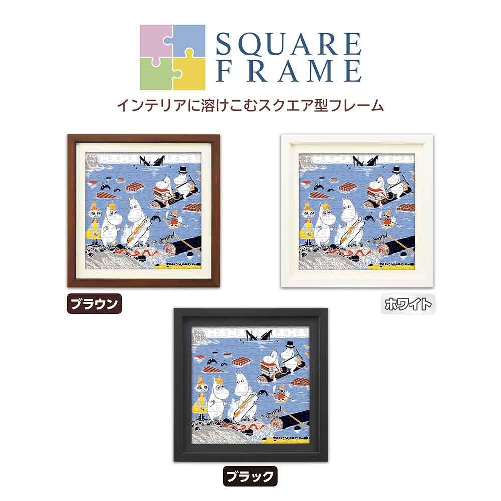 Yanoman in Jigsaw Square Finding Things at Sea Includes Piece Request Service and Jigsaw Puzzle Instructions (Yanoman) [Made Japan] 306-Piece Puzzle,