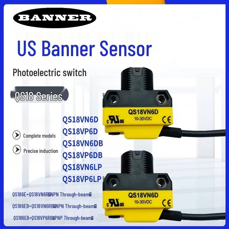 BANNER QS18 Series Photoelectric Sensor