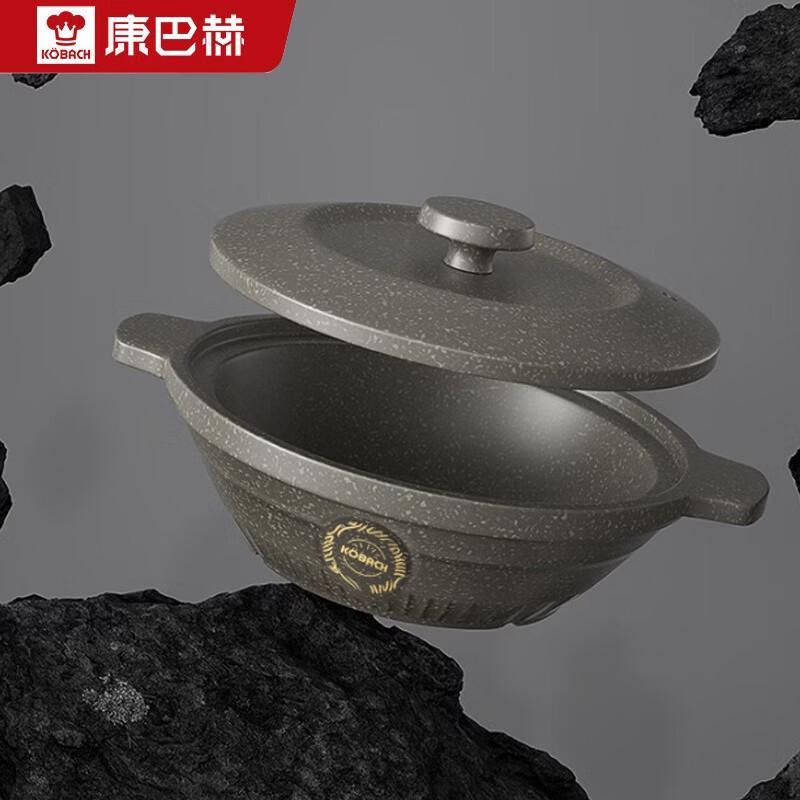 Kangbach 1.5L Natural Spodumene Ceramic Casserole Pot