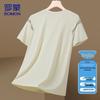 Romon Men's Ice Silk Quick Dry Short Sleeve T-Shirt
