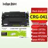 Deyin CRG-041 Black Compatible Toner Cartridge