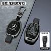 OQA4   Soft TPU Car Key Case Cover Protector Shell for Mercedes Benz A B C E Class GLS GLA GLK GLC CLS CLA AMG W204 W205 W212 W463 W176