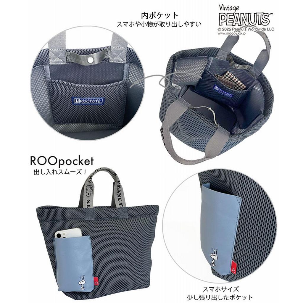 Rootote Women's Snoopy Tote Bag, Small, Lightweight Mesh, IP.Deli.Wafer.Peanuts-0K 8433 (01 Navy)