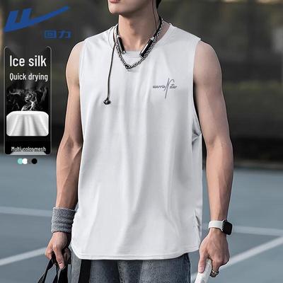 Men's Ice Silk Mesh Sleeveless Vest