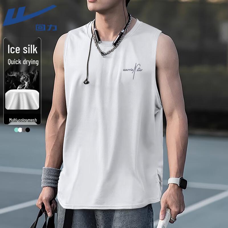 Warrior Unisex Quick-Dry Ice Silk Mesh Sports Vest 5XL