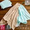 Set of 2 Double-Ply Gauze Bath Towels, Made In Japan, Senshu Towels (Approx. 60 X 120 Cm), Beige