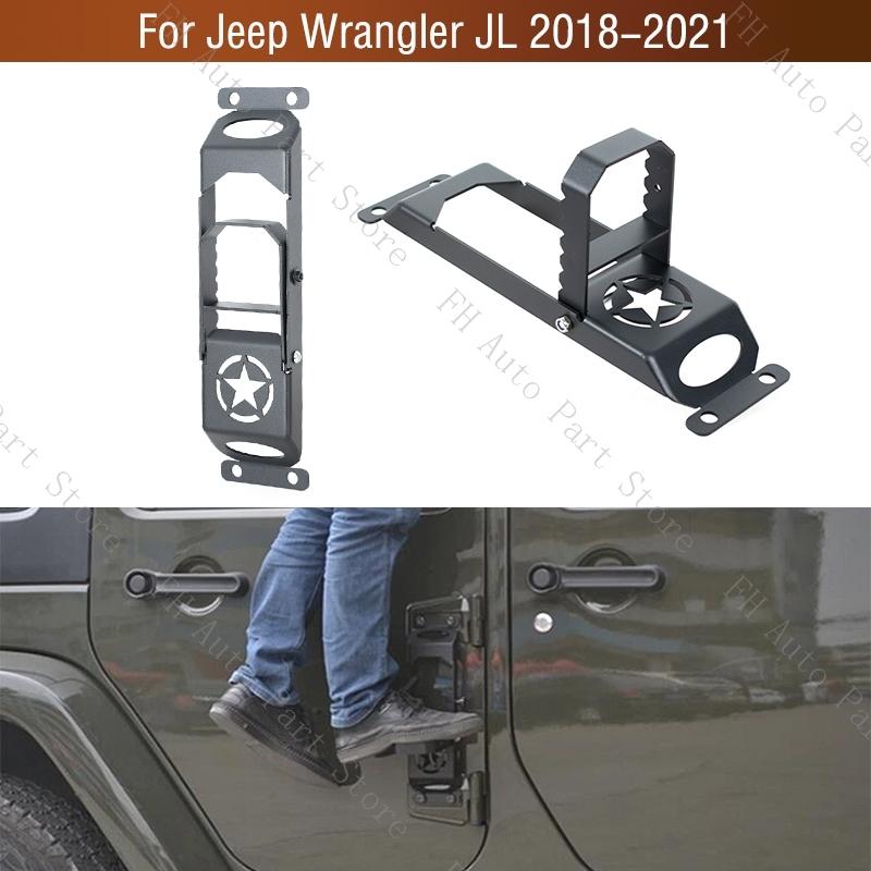 Car Door Side Auxiliary Pedal Upper Roof Doorstep Ladder For Jeep Wrangler JL 2018