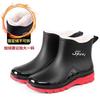 Fashionable non-slip mid-leg rain boots new waterproof outdoor fishing fixed fleece mouth