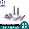 M10 304 Stainless Steel Hex Head Full Thread Bolt