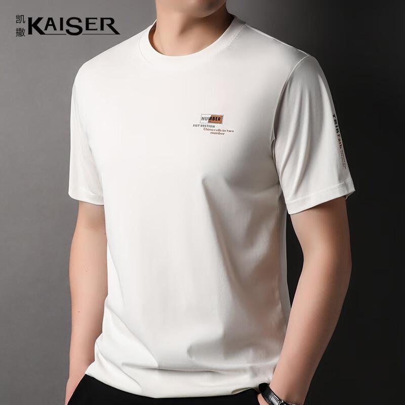 

KAISER Men s Silk Blend Short Sleeve T-Shirt KS7805 52