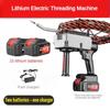 Brushless High Tensile Force Electric Threading Machine Charging Type Pulling Device Electrician Pipeline Wiring Machine