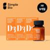 Simple Bio Vitamin D 2000 IU 3 Bottles 9 Pcs Monthly Simple Bio Vitamin D 2000 IU 3 Bottles Monthly 19787 3 Pcs 90 Tablets