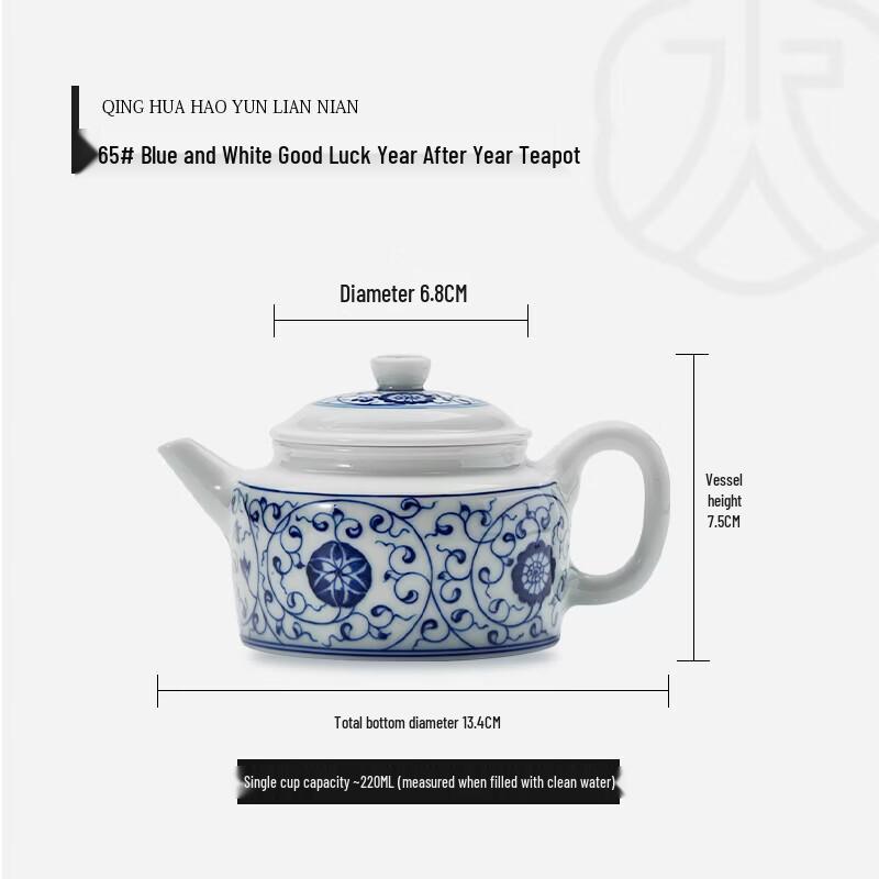 Classic Jingdezhen Blue & White Stoneware Teapot with Filter
