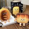 Bread Expression Coin Purse Toast Halter Small Bag Card Bag Plush Wallet  Gift