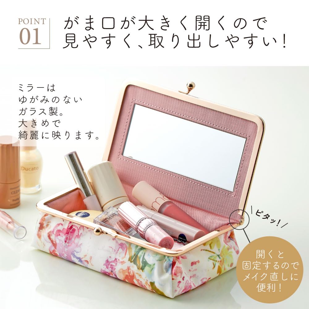 Stylish and Cute Makeup Pouch with Featuring a Clasp Closure and a Freestanding Perfect for Floral Made In Flower Marche Box-shaped Mirror, Mirror.