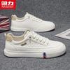 Warrior S091T Men's Classic Low-Top Casual Sneakers