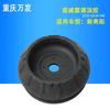 Auto parts High quality For Suzuki New Alto front shock absorber bearing top rubber shock absorption upper seat