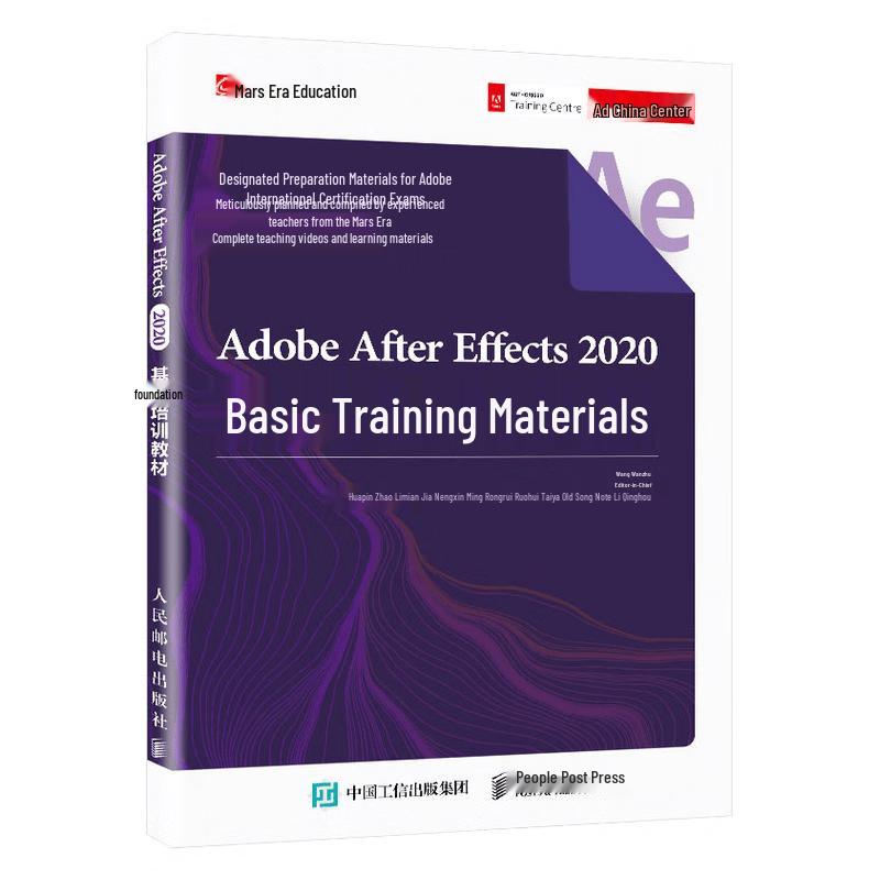 Adobe After Effects 2020 Training Textbook