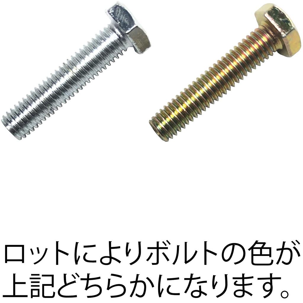 Handlepost M10 2 Piece Set (Silver Without Nut)