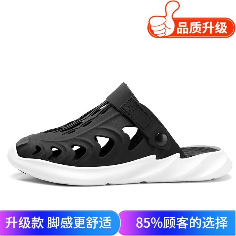Hole Shoes Men Wear Thick Soles In Summer, Step On Shit, Bag Head Slippers Coconut Travel Beach Outdoor Sandals