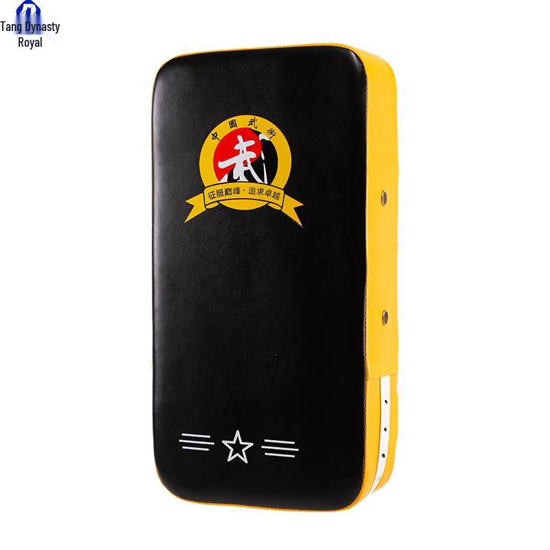 Da Tang Yu Martial Arts Training Target Pad