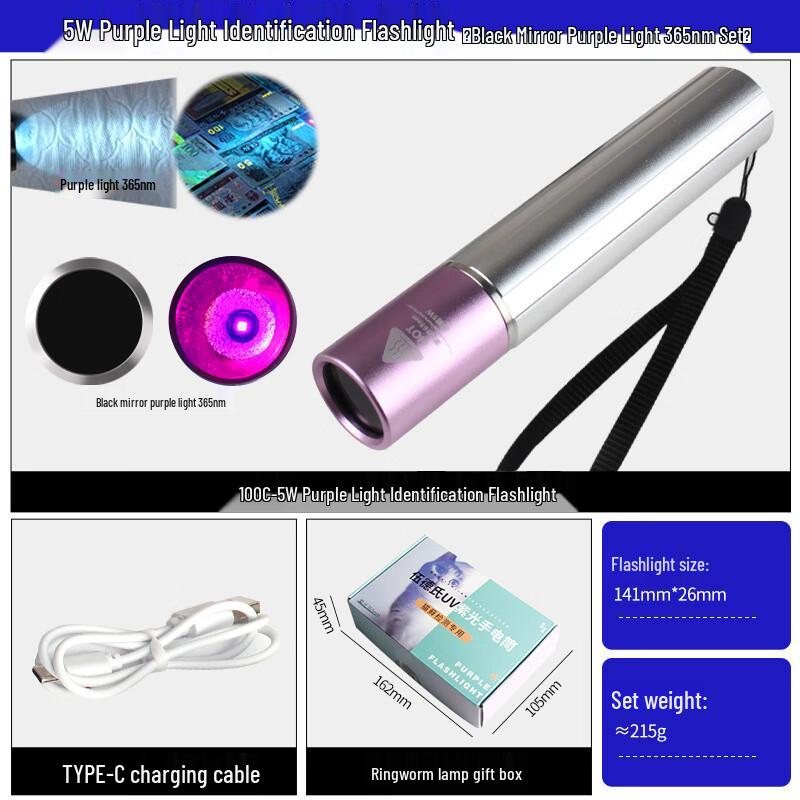 UV Blacklight Flashlight