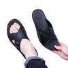 Flip-flops summer men's beach shoes non-slip trend casual pinch slippers new men's fashion non-slip