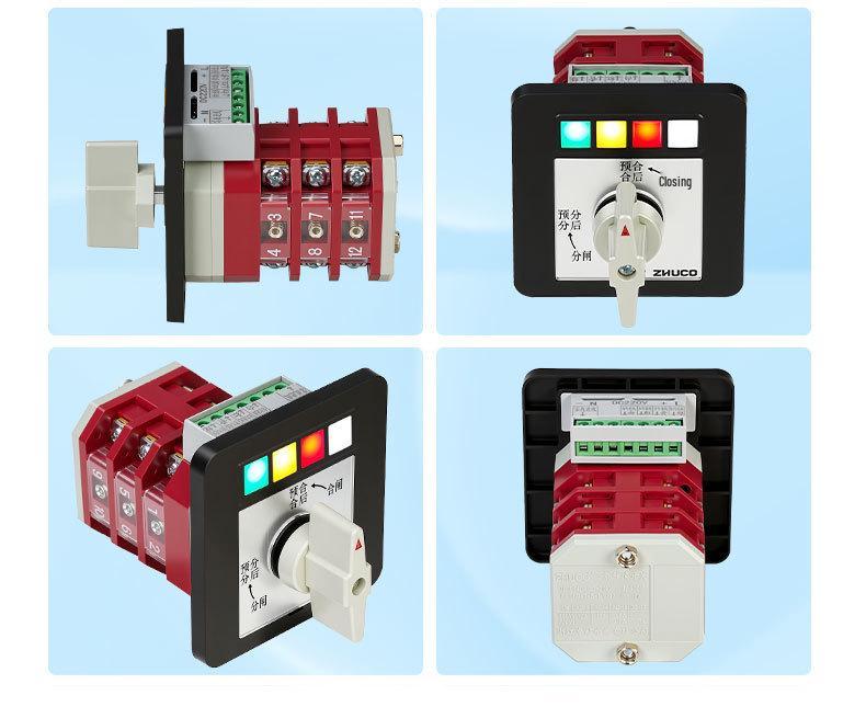 Zhuochao LW12-16/D49 Three-Section Six-Speed Self-Returning Illuminated Switch