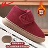 Cotton shoes winter velvet thickened soft sole middle-aged and elderly bag heel wear warm mother shoes
