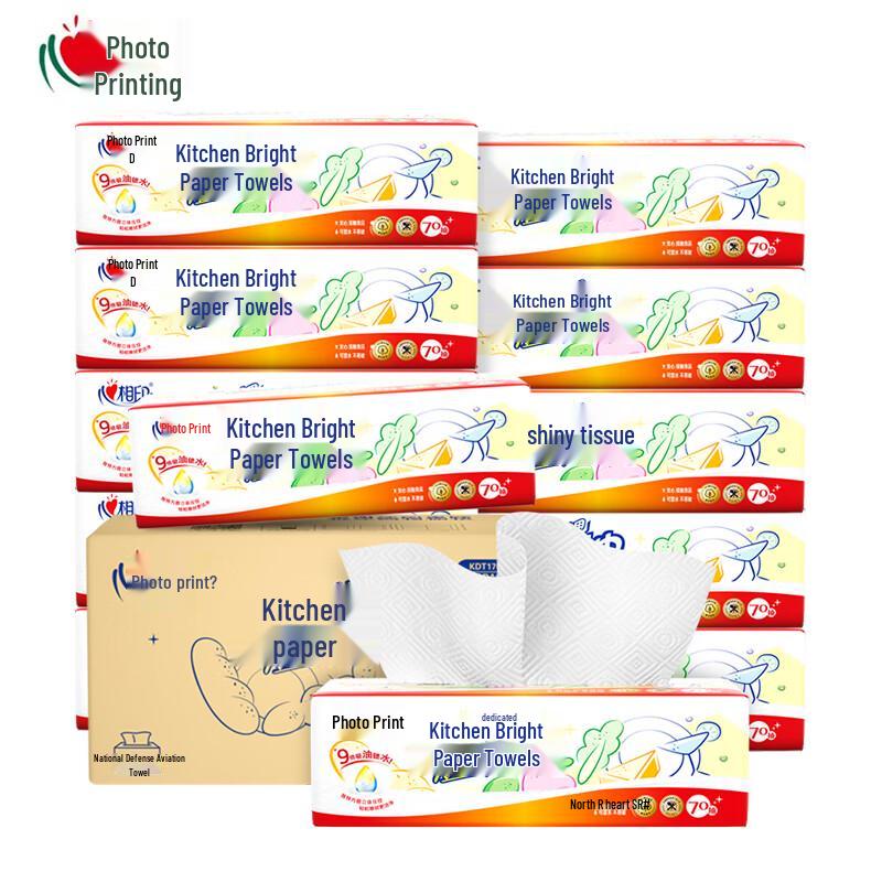 Xin Xiang Yin Kitchen Facial Tissue