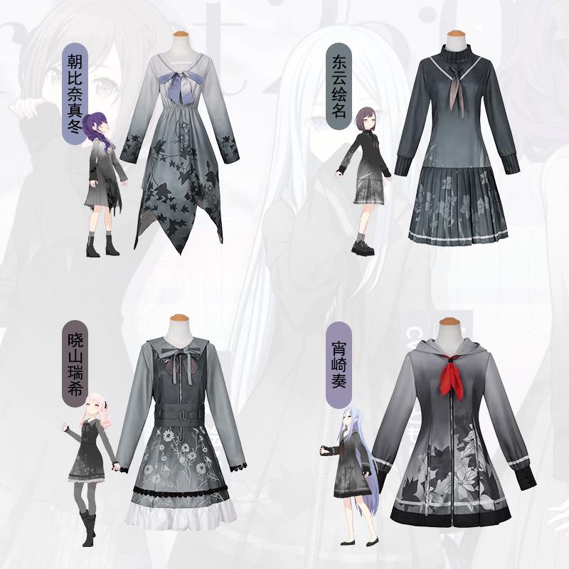25-ji Nightcord Music Association Yoisaki Kanade Asahina Mafuyu Shinonome Ena Akiyama Mizuki Girls Cosplay Stage Uniform Costume