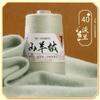 50G Cashmere Hand-woven Sweater Medium and Fine Cashmere Baby Handmade DIY Scarf Thread To Send Boyfriend Scarf Material Package