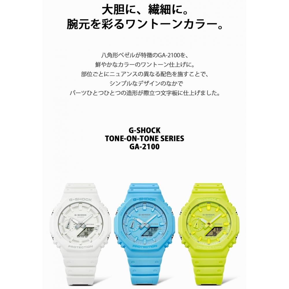 [Casio] Relógio G-ShockTONE-ONTONE série GA-2100-7A7JF Masculino Branco
