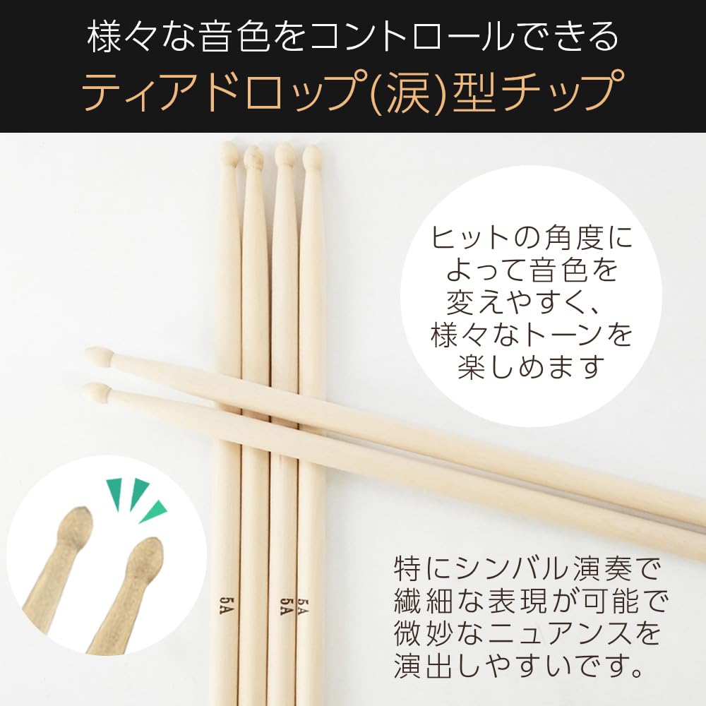 Bath Bath Drumsticks 5A for Drum Set of 3 Pairs & Practice, Maple,