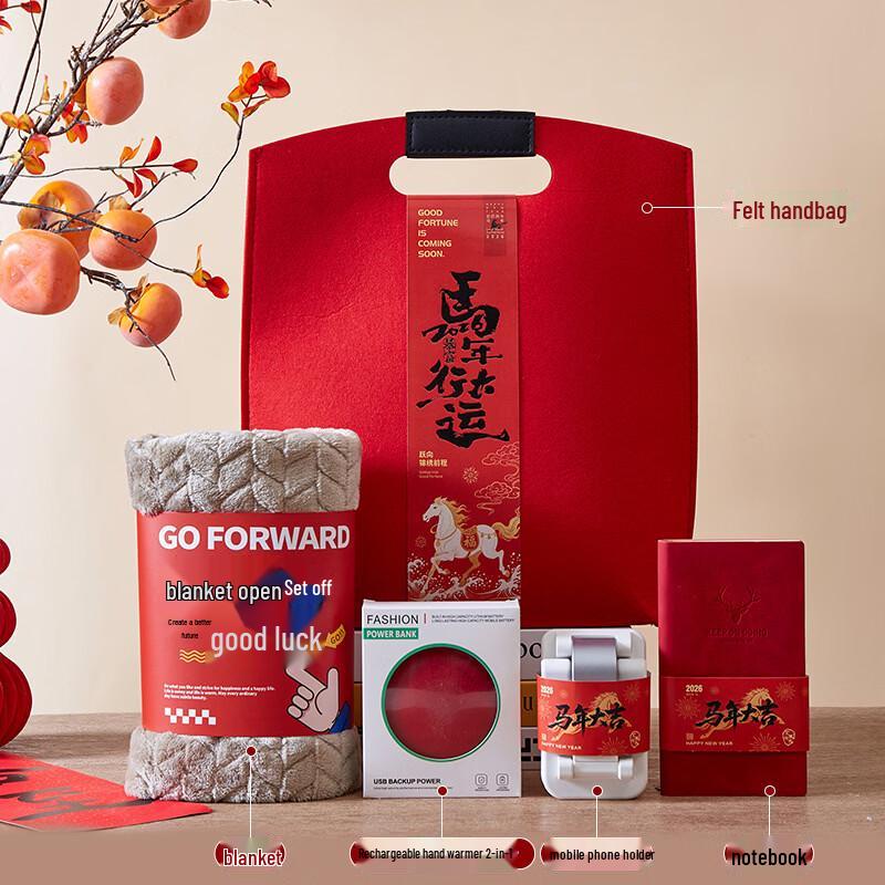 Spring Festival Lucky Gift Set