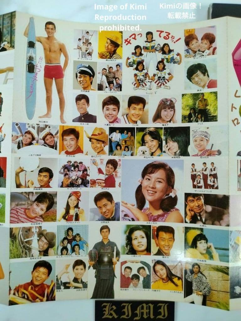 Used Heibon Magazine December 1987 (Showa 62) Final Issue Collector's Edition Miho Nakayama Etc.