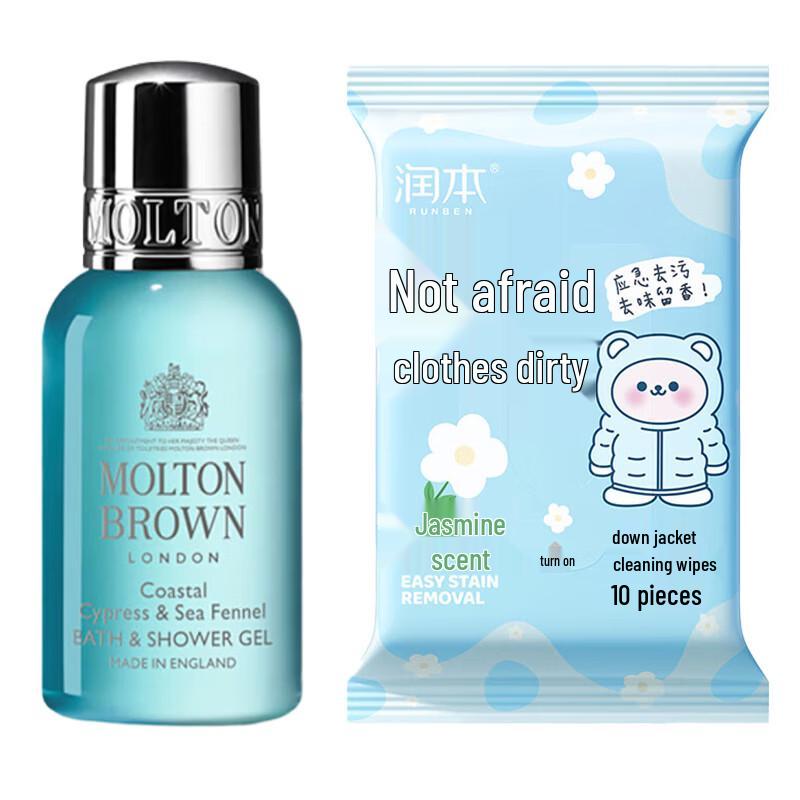 

Runben Down Jacket Cleaning Wipes & Molton Brown Shower Gel Set