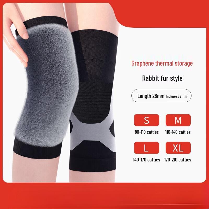 Ding Bai Graphene Thermal Knee Sleeve