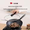 Sanhe Premium Iron Wok