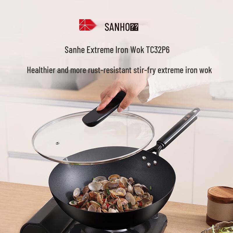 

Sanhe Premium Iron Wok
