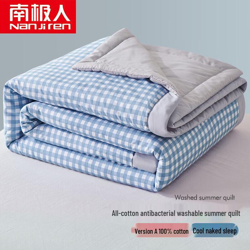 Nanjiren All-Cotton Summer Cooling Quilt
