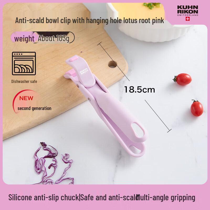 Heat-Resistant Silicone Kitchen Gripper