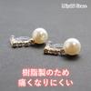 Pearl Earring White Wedding Miyabi Delicate Non-pierced Earrings, Earrings, Women's, Style, Painless, Swinging, Popular, Resin, Gold, Rhinestone,