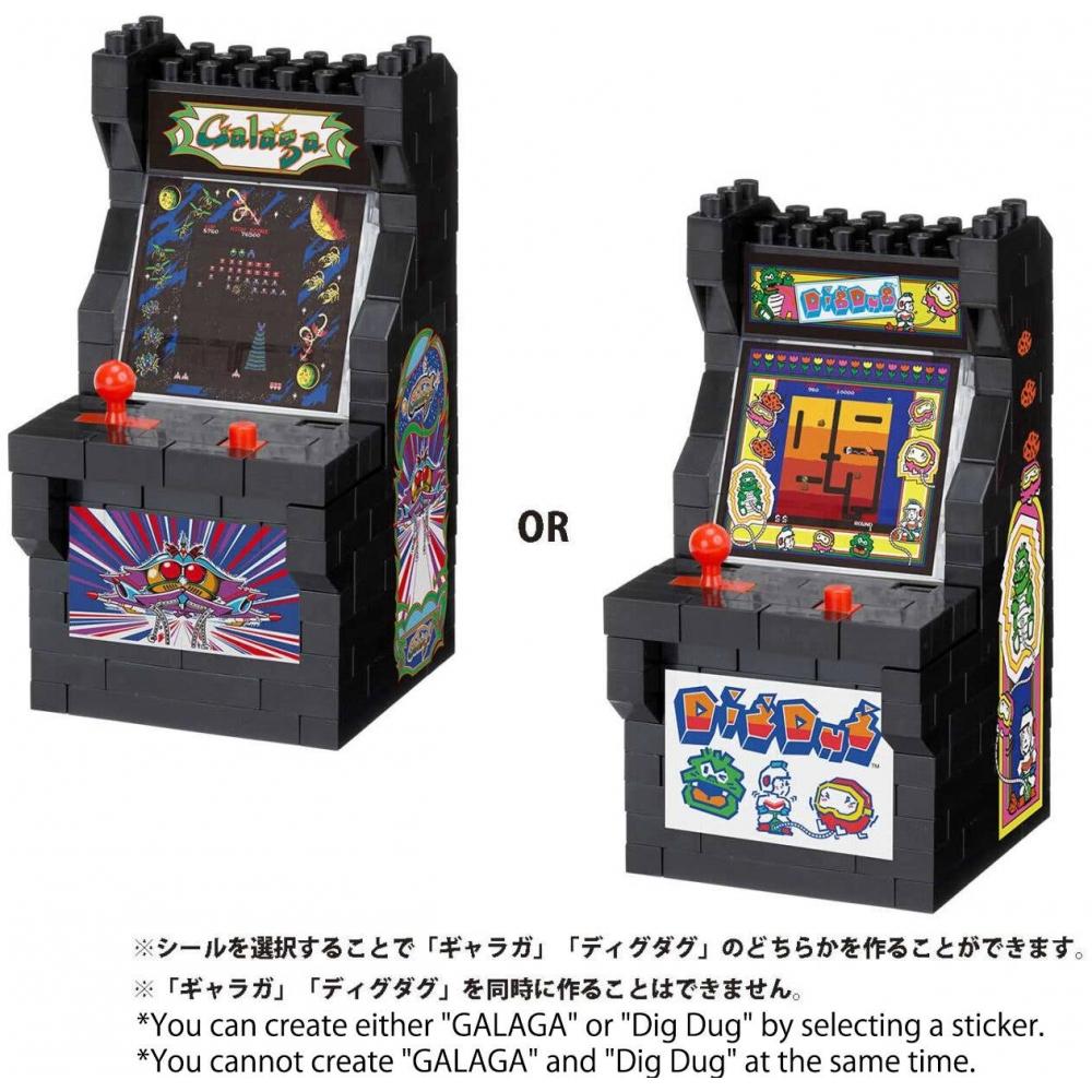 

Nanoblock Nanoblock Nbcc 254 Arcade Machine Galaga Dig Dug