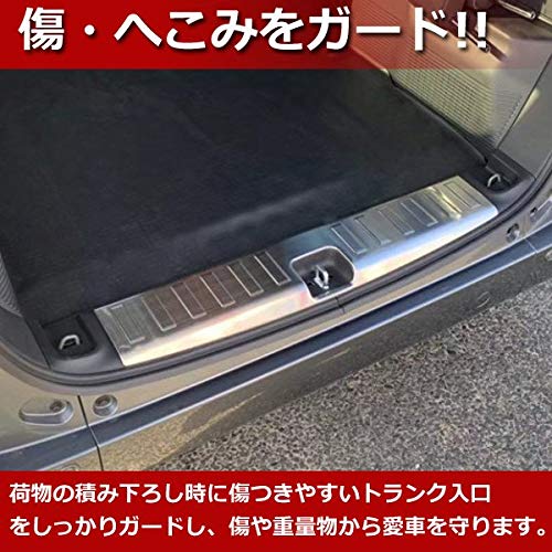 Wellvie Honda Interior Parts Luggage Scuff Plate Accessories Custom Step Guard Rear Bumper Silver Stainless Steel Interior Parts Car Interior Parts