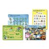 Robocar Polypoli and Friends Bag Puzzle, 1 Set, 94 Peace, Korea Best Toddler Puzzle