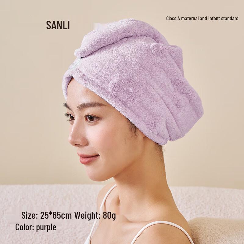 Sanli Jacquard Coral Fleece Dry Hair Cap