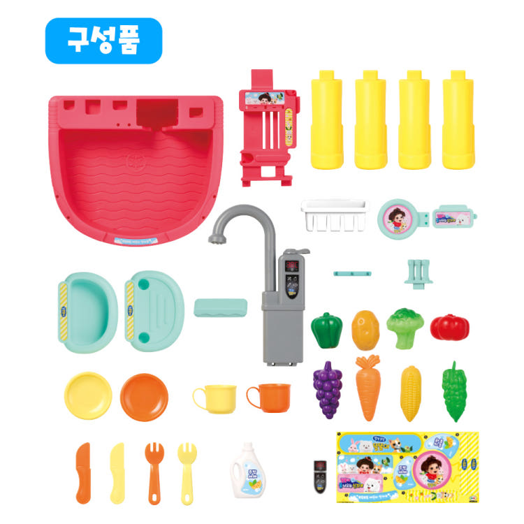 [mimi world] Ttolttoli s Real Running Water Kitchen Sink Play Set
