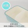 Sabu Staple Antibacterial Tight Lunch 1 377006 Container, Tier, Beige, 600mL,