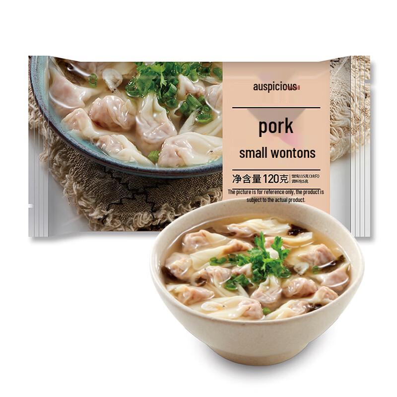 Jixiang Frozen Pork Mini Wontons